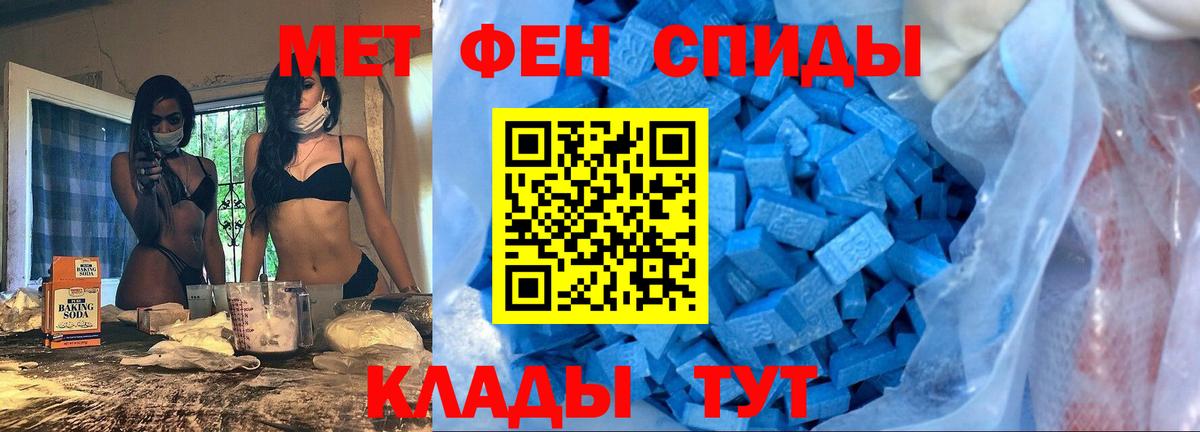 АМФЕТАМИН Розовый  Вход с VPN  АМФЕТАМИН  Жигулёвск 