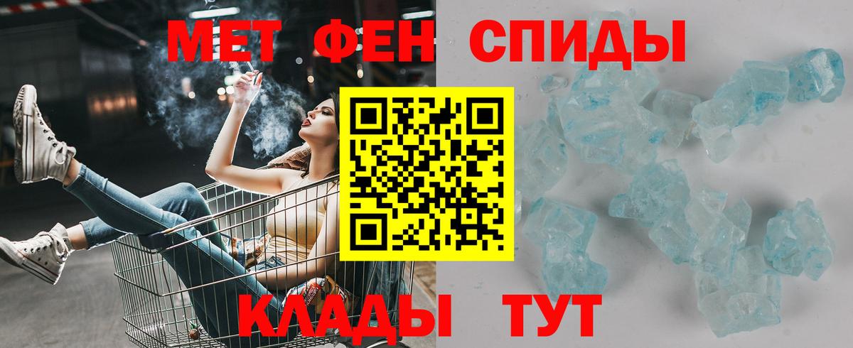 АМФ 98% Жигулёвск