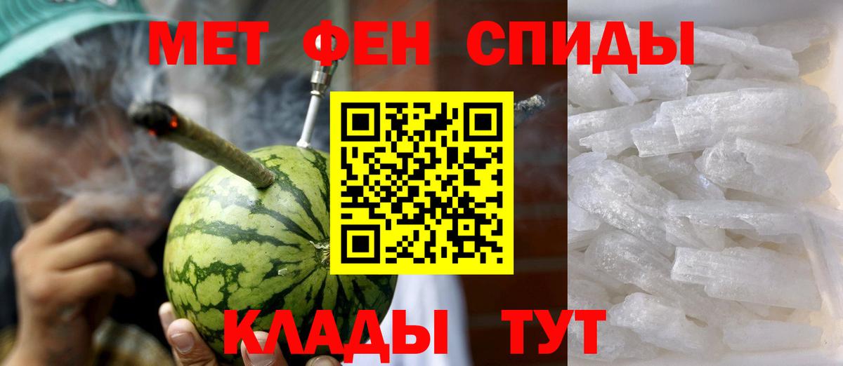 Амфетамин  Жигулёвск  АМФ  Амфетамин Розовый 