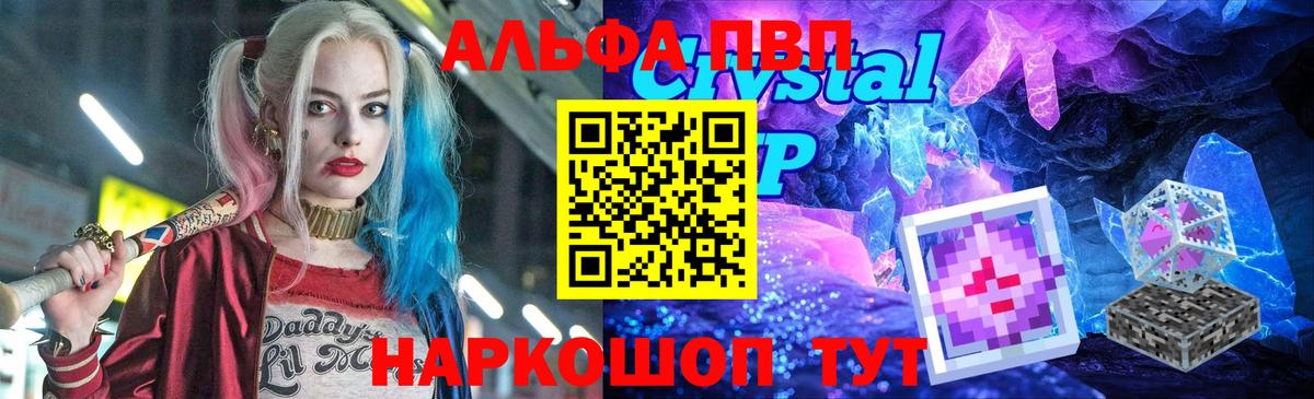 APVP СК Жигулёвск