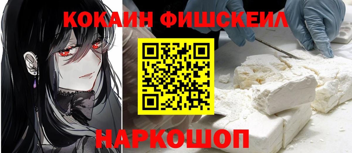 COCAIN 97%  Жигулёвск  COCAIN 98% 