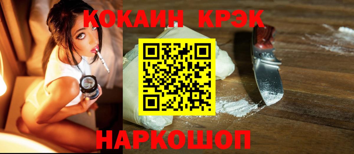 ГАШ  Жигулёвск  Конопля  Меф   Вход с VPN  Кокаин 