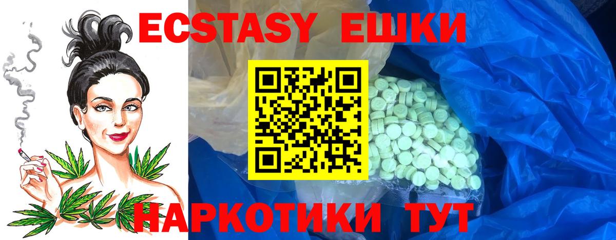 Экстази louis Vuitton Жигулёвск