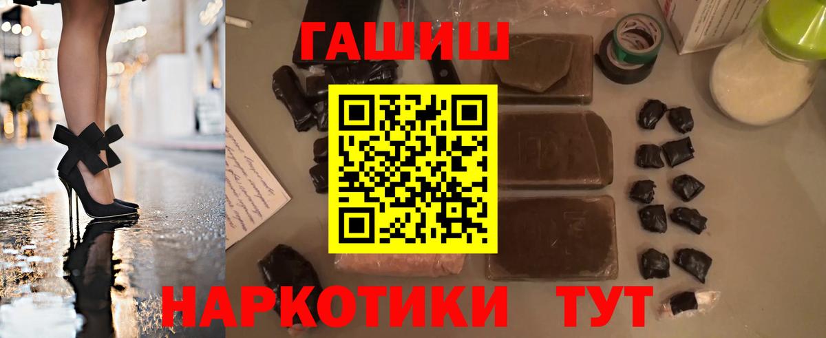 Гашиш  Жигулёвск  Гашиш AMNESIA HAZE  ГАШИШ Изолятор 