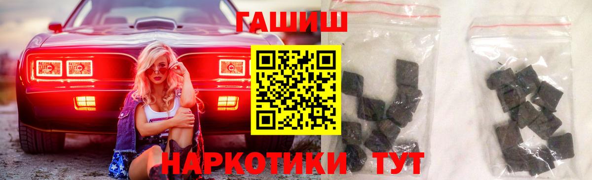ГАШИШ гарик Жигулёвск