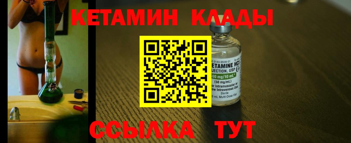 КЕТАМИН ketamine  КЕТАМИН VHQ  Жигулёвск 