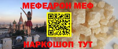 прущий лед Будённовск