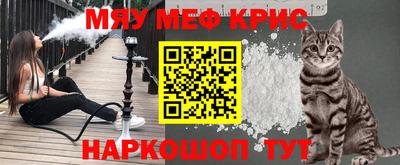 прущий лед Будённовск