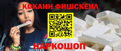 ГАЛЛЮЦИНОГЕННЫЕ ГРИБЫ Балашиха