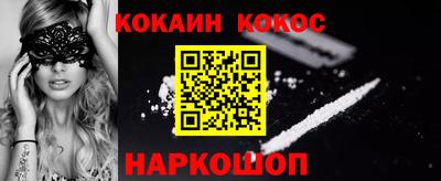 ГАЛЛЮЦИНОГЕННЫЕ ГРИБЫ Балашиха