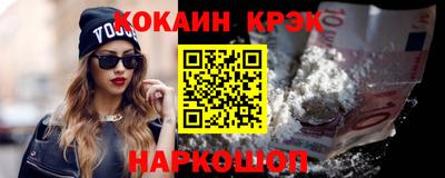 прущий лед Будённовск