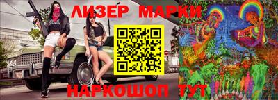 прущий лед Будённовск