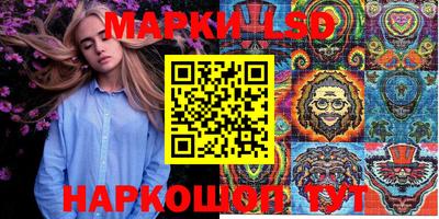 прущий лед Будённовск