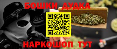 прущий лед Будённовск