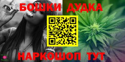 гашик Бугуруслан