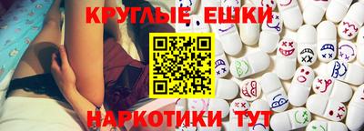 ALPHA-PVP Ипатово