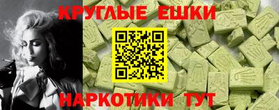 прущий лед Будённовск