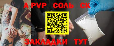 гашик Бугуруслан