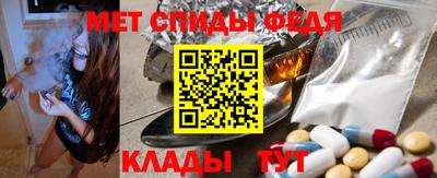 спиды Балахна