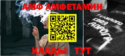 амф Бузулук