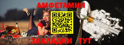 прущий лед Будённовск