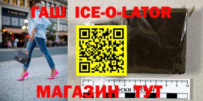 гашик Бугуруслан