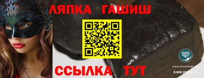 спиды Балахна