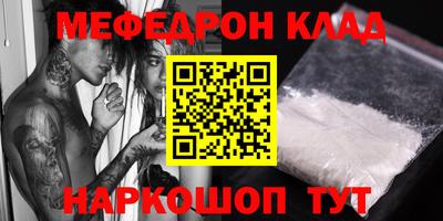 прущий лед Будённовск