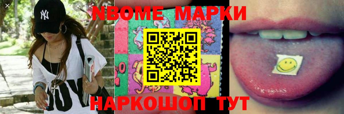 LSD-25 экстази кислота Жигулёвск