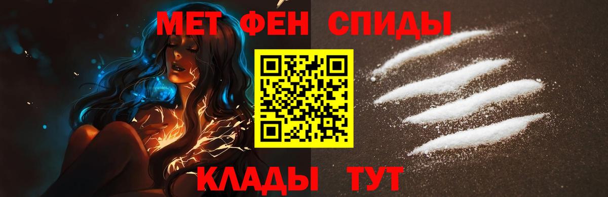 МЕТАМФЕТАМИН винт  Жигулёвск  МЕТАМФЕТАМИН винт 