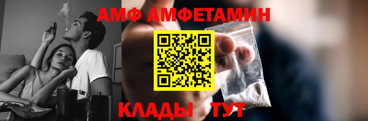 Метамфетамин кристалл Жигулёвск
