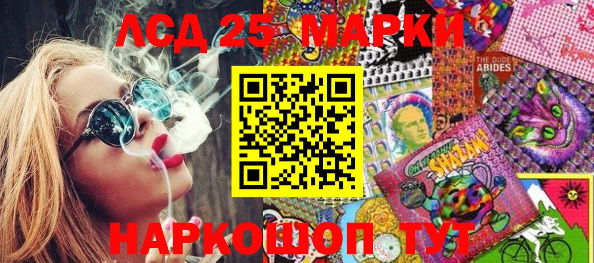 Марки N-bome 1,8мг  Марки NBOMe  Жигулёвск  Вход с VPN 