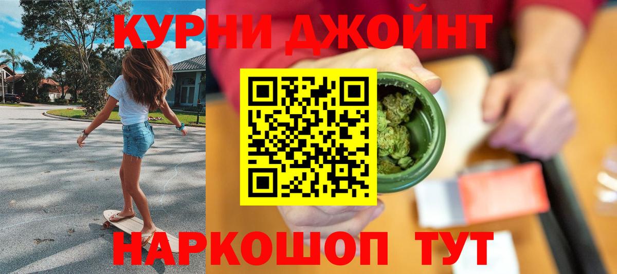 Шишки марихуана планчик Жигулёвск