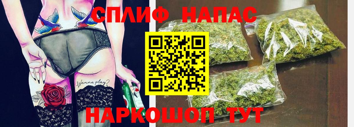 МАРИХУАНА гибрид  Бошки марихуана марихуана  МАРИХУАНА конопля  Жигулёвск 