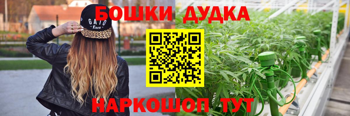 Канабис MAZAR  Бошки Шишки VHQ  Вход с VPN  Жигулёвск  МАРИХУАНА сатива  Каннабис MAZAR 